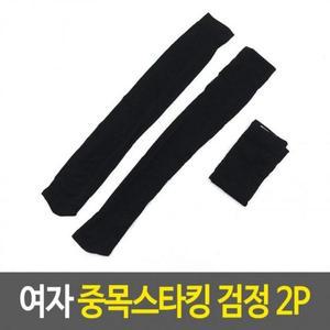 [오노마] ONM 타킹 스타킹양말 검정 중목스타킹