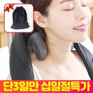 십일절특가 1개사면1개더![23차완판 업그레이드]목어깨 싹다  풀리는 빅사이즈 왕볼 손주무름 마사지기 SR-F7S