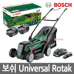 [보쉬] UniversalRotak 2x18V-37-550 충전 잔디깎이 18V 4.0Ah2개 높이조절 홈앤가든