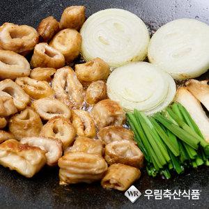 대구막창(초벌) 500g 