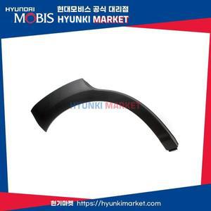 [현대모비스]가니쉬 커터 사이드 우측 (87742J9000CA) 현대모비스부품몰