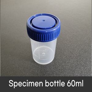 MS Specimen bottle 60ml (400개/box) 소변컵 채변통 객담통