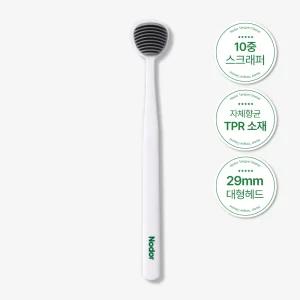 [본사공식몰] 노도르 백태 구취 제거 혀클리너