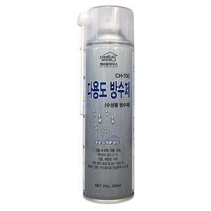 뿌리는 간편 방수 스프레이 550ml 다용도 방수 스프레이 방수 코팅제