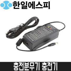 [한일에스피] 충전분무기 충전기 / 공용