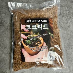 [더편한세상] 코코피트 코코허스크 달팽이 파충류 육지거북이 바닥재 키우기 흙 3리터