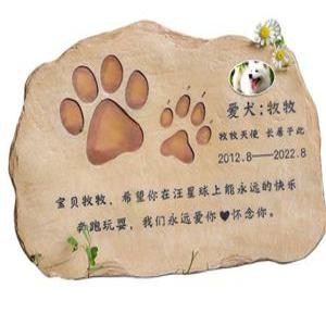 반려견 비석 반려동물 묘비석 비석 고양이 장례 묘비