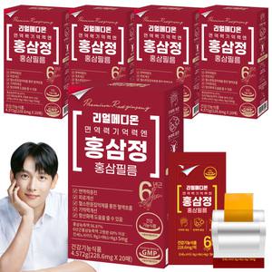 [5박스][총100매] 리얼메디온 면역력 기억력 엔 홍삼정 홍삼필름 국내산 6년근 홍삼 농축액 진세노사이드 Rg1+Rb1+Rg3