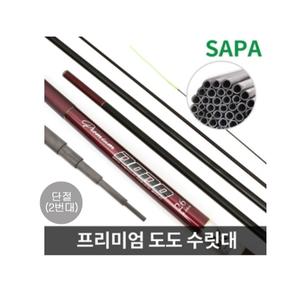 싸파 프리미엄 도도 수리 부품 수리대/ 단절2번대