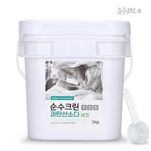 [순수크린][순수크린] 과탄산소다 5kg 버킷 대용량 1등급원료 산소계표백제