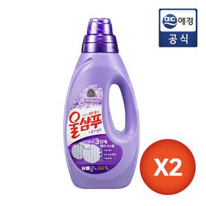 [울샴푸] 퍼플라일락 (용기) 1L x 2개