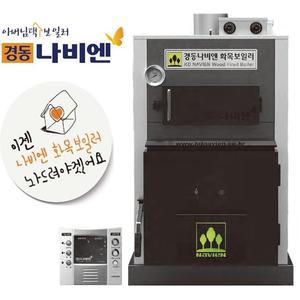 [경동나비엔]화목보일러/나무보일러/PRB-24KD/41KD/60KD