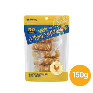 멍쵸 크런치 고기말이스틱껌 150g x 5개 5종 강아지간식 개껌