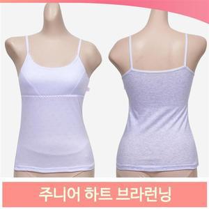 주니어 하트 브라런닝 끈런닝 그레이 화이트 여아
