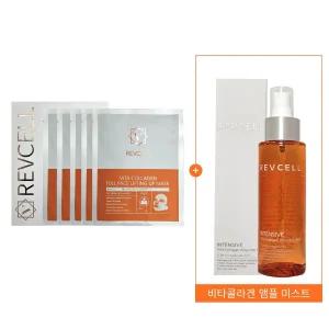 리브이셀 리프팅팩 리프팅업 풀페이스 리프팅마스크밴드 1박스(5매)+미스트 100ml 1개