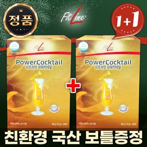 [엄마가 건강해야죠] 독일피엠PM 파워칵테일 종합비타민 아침주스 15g x 60포, 2box 총 900g