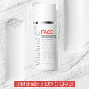 비타브리드 매일 바르는 비타민 C 1.2g 피부에 12시간 비타민 지속전달 페이스 브라이트닝 파우더