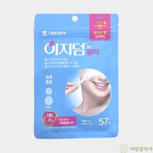대웅 이지덤 뷰티 57매