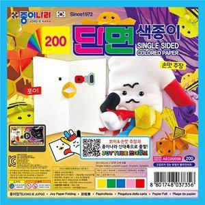 (종이나라) 200 단면색종이 (5색 5매)/(15x15cm) (1 (WFE52E4)