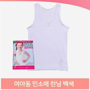 여아동 민소매 런닝 백색 순면 리본 심플 데일리 상의