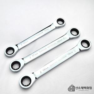 양구 라쳇 옵셋 렌치 메가네 8mm 부터 19mm 기어 스패너 박스 모음전 옵세트 깔깔이 공구 더블