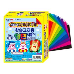 20색 1000매 학습교재용 양면색종이 15X15