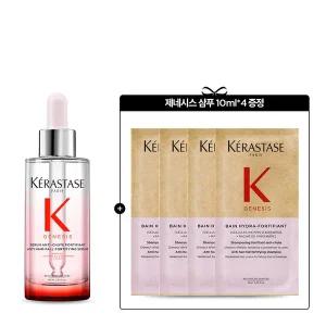 [케라스타즈](강남점)[8월] 제네시스 두피 세럼 90ml [얇은모발용/새싹케어]