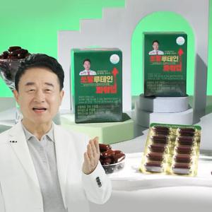 남재현원장 쏘팔루테인 파워업 1000mg 2개월분/ 쏘팔메토 영양제 전립선 건강 옥타코사놀 루테인