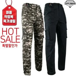 [슈퍼맨]여름_윈드B면건빵팬츠 남자 카고 건빵 냉감 작업바지