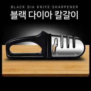 DS 다이아몬드 4in1 블랙 칼갈이 주방 칼 가위 연마기