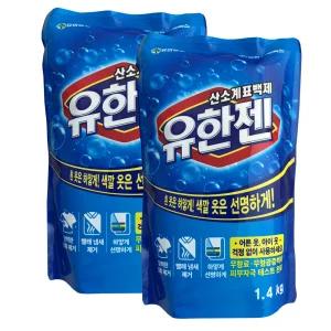 유한양행 유한젠 분말형 표백제 1.4kg x 2개
