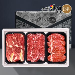농협안심한우 1등급 한우선물세트 1.2kg(등심400g+채끝400g+안심400g)