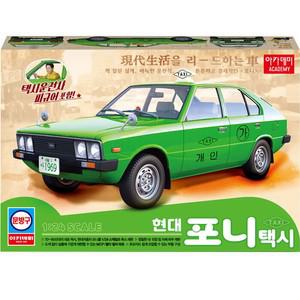 c무[과학] 1/24 포니 택시 MCP 15140
