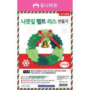 [IXHIOKJF_4B]만들기 재료 나뭇잎펠트리스 만들기