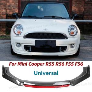 미니쿠퍼 R55 R56 F55 F56 전면 범퍼 스포일러 스플리터 디퓨저 바디키트