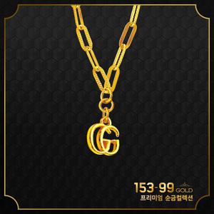 153골드 [최신]24K 순금 YM M036N 037N 038N 클립체인 패션목걸이 3돈, 11.25g 목걸이 (999제품)
