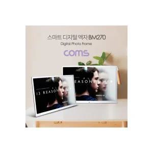 Coms BM270 디지털 액자 전자 광고판 사진 앨범 메뉴 17형