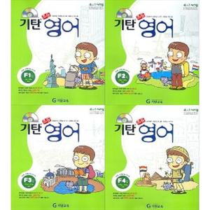 [기탄교육] 기탄 초등영어 F단계 1-4 세트 (전4권)