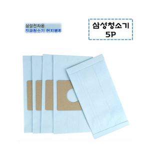 삼성 유선청소기 교체용 봉투 부품 종이 먼지 필터 5P