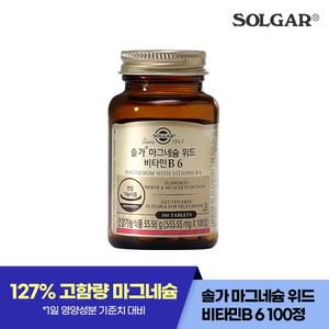 100정/33일) 솔가 마그네슘 위드 비타민B6