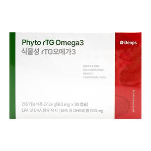 덴프스 식물성 rTG 오메가3 913mg x 30캡슐 10박스