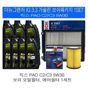 더뉴그랜저 IG 3.3 가솔린 킥스 PAO C2 C3 5W30 7L 보쉬패키지