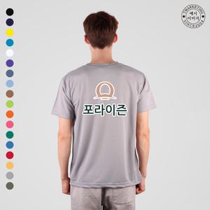 ATCV-1388 티셔츠커스텀 식당유니폼 (인쇄무료변경)