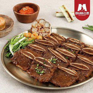 [신세계라이브쇼핑][마녀바스켓]프리미엄 초이스등급 미국산 LA갈비 400g x5팩(구이용/찜용)