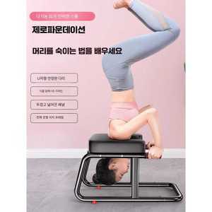 두잇 거꾸리운동기구 물구나무 가정용 운동기구