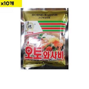 [JHOM5872_52ED]식재료 도매 와사비(오토 220g) x10개