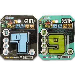 [MENPJO40_52GP]출동숫자변신로봇 장난감총 (2개세트)