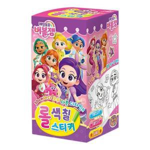 [MENPIB6H_52GP]색칠놀이 레인보우 버블젬 롤색칠스티커