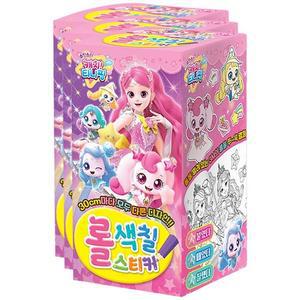[MENPUXMV_52GP]롤색칠 어린이 색칠놀이 시즌5 스티커2 3P