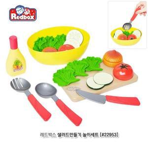 [MENOG2BC_52GP]엄마놀이 샐러드만들기 놀이세트(22953)